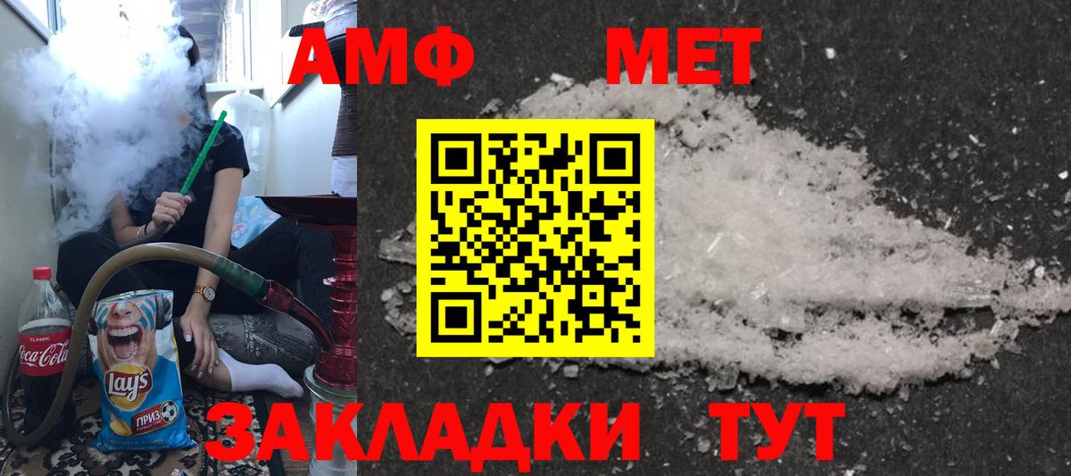 Галлюциногенные грибы Екатеринбург