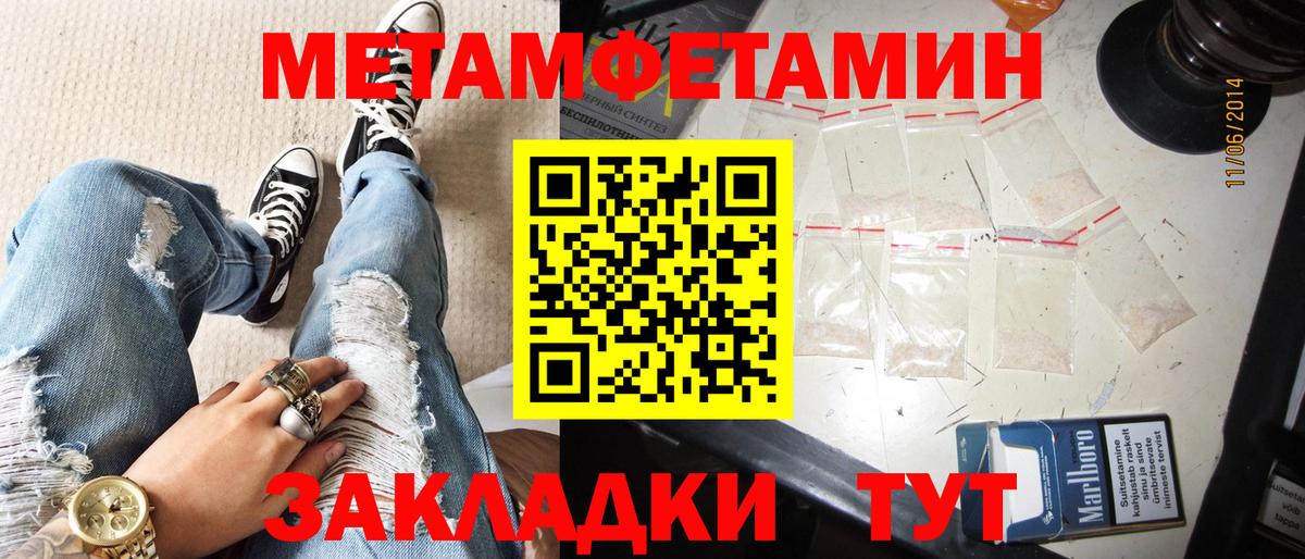 АМФЕТАМИН VHQ Екатеринбург