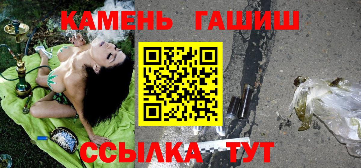 ГАШ ice o lator  Вход с VPN  ГАШИШ  Екатеринбург  Гашиш 40% ТГК 