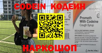 мефедрон VHQ Кулебаки