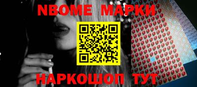мефедрон VHQ Кулебаки