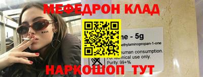 каннабис Кумертау