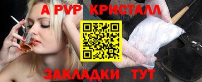 мефедрон VHQ Кулебаки