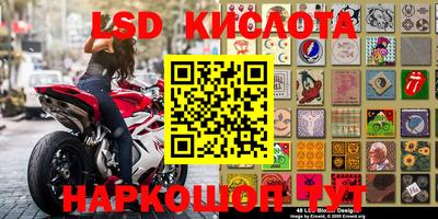 каннабис Кумертау