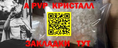 мефедрон VHQ Кулебаки