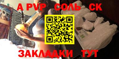 каннабис Кумертау