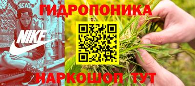 каннабис Кумертау