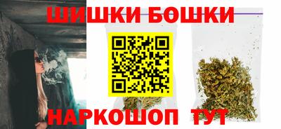 каннабис Кумертау