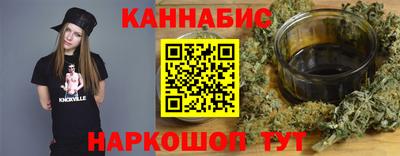 каннабис Кумертау