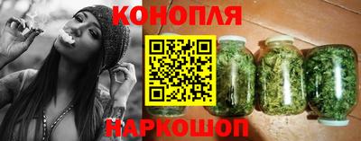 каннабис Кумертау
