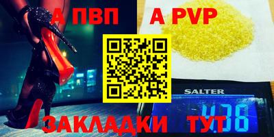 мефедрон VHQ Кулебаки