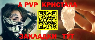 мефедрон VHQ Кулебаки