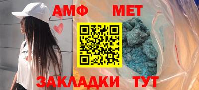 мефедрон VHQ Кулебаки