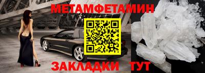 мефедрон VHQ Кулебаки