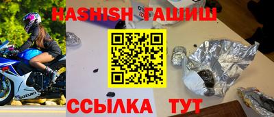 мефедрон VHQ Кулебаки