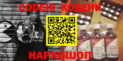 мефедрон VHQ Кулебаки