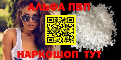 мефедрон VHQ Кулебаки