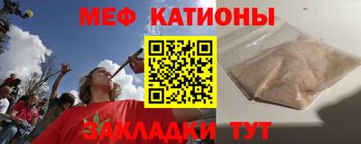 мефедрон VHQ Кулебаки