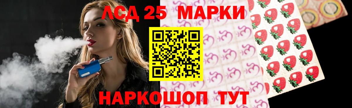 ЛСД экстази ecstasy  Вход с VPN  Екатеринбург 
