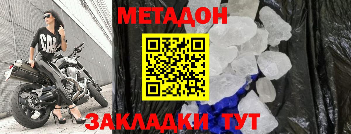 Екатеринбург  Alpha-PVP СК кристаллы  МДМА  МЕТ  Вход с VPN  Меф МЯУ МЯУ кристаллы  ГАШ  МАРИХУАНА 
