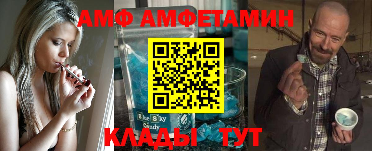 Первитин Methamphetamine  Вход с VPN  Екатеринбург 