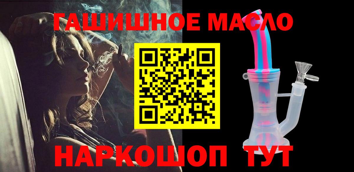 Дистиллят ТГК Wax Екатеринбург